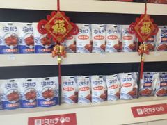 -沟帮子熏鸡(集团直营工厂店)