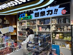 -废柴猫概念馆·桌游电玩卡牌(人广世茂店)