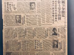 -上海四行仓库抗战纪念馆