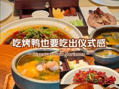 -上饍·中国厨房(建发JFC品尚中心店)