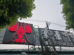 门面-霸王虾·麻辣小龙虾(清水河公园店)