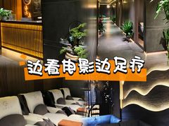 -天禧影院式足道·SPA(梅林店)