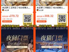 -水之梦(黄浦店)