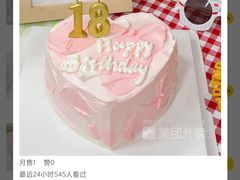 -海底捞火锅(太原南站店)