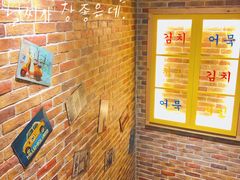 -韩热集市(百源店)