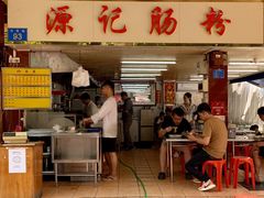 门面-源记肠粉(华贵路店)