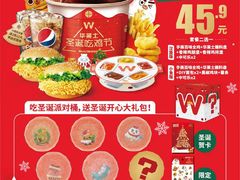 -华莱士·全鸡汉堡(财经学院店)