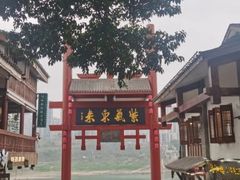 -磁器口古镇