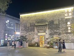 -黎阳老街