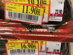 -永旺梦乐城(金银潭店)