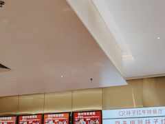-杯子红牛排(创意产业园店)