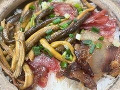 -文记煲仔饭