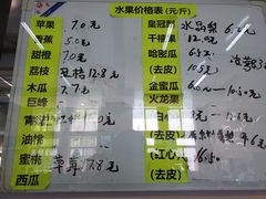 -北大学一食堂