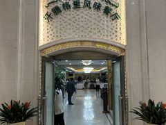 -汗腾格里·风味餐厅(新疆驻京办店)