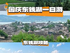 -东钱湖旅游度假区