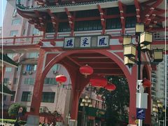-市中心风采楼步行街