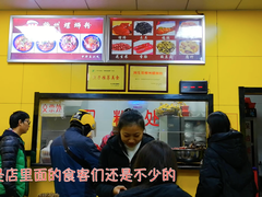 -阿生哥螺蛳粉(永安街店)