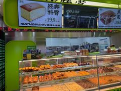 -南洋大师傅(长楹天街店)