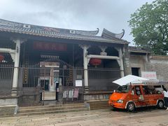 -黄埔古港