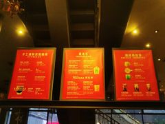 -星巴克(成都太古里二店)