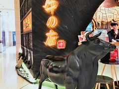 -黑牛の店·和牛烧肉(合生汇店)