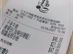 -喜莲咖啡