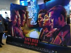 -自由人影城(大庆唐人中心店)