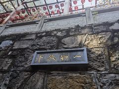 -虞山风景区