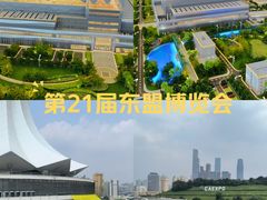 -南宁国际会展中心(会展东博文化旅游区)