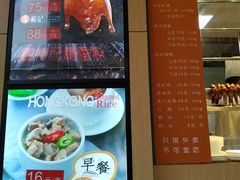-龙记烧腊茶餐厅(常德路店)