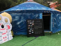 -北京山里寒舍度假酒店