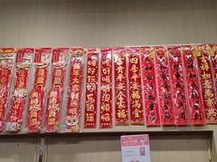 -麦当劳(欧亚大观商都店)