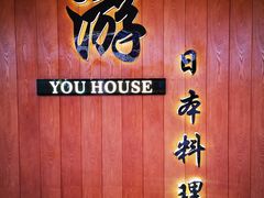 -游You House(西单老佛爷店)