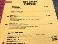 -Boxing Cat Brewery拳击猫精酿啤酒馆(永福店)