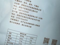 -常乐·对症推拿(来福士第43分店)