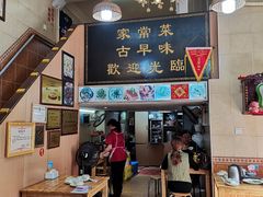 门面-聪辉同安老美食饭店(大元路店)