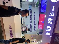 -一只酸奶牛(海南友谊阳光城店)