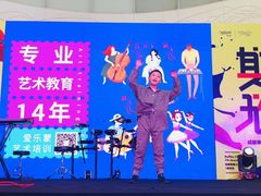 -爱乐蒙艺术·古筝 钢琴 声乐(科华校区)