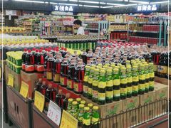 -超市发(北京人家店)