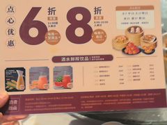 -稻香(第一国际店)