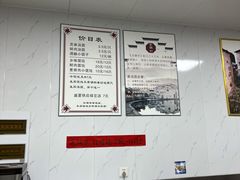 -古徽州馄饨店(宝安路店)
