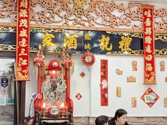 -凤城礼记鱼翅海鲜酒家(新马路总店)