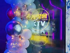 -星聚会KTV(景枫中心店)