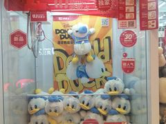 -LLJ夹机占(清河万象汇店)