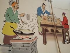 -豫石记羊汤(北苑店)