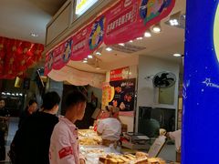 -恩点烘焙面包糕点·伴手礼(和平广场店)