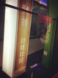 -形象革命造型·护肤Hair Studio