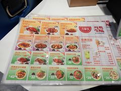 -百事佳烧鸭牛腩(上海虹桥站店)