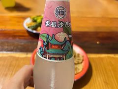 -矮子粉店1985·长沙米粉(湘春路店)