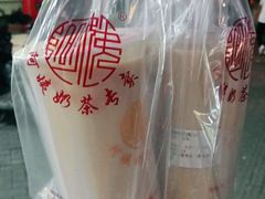 -阿姨奶茶专卖(舌涧道杭州惠民路创始店)